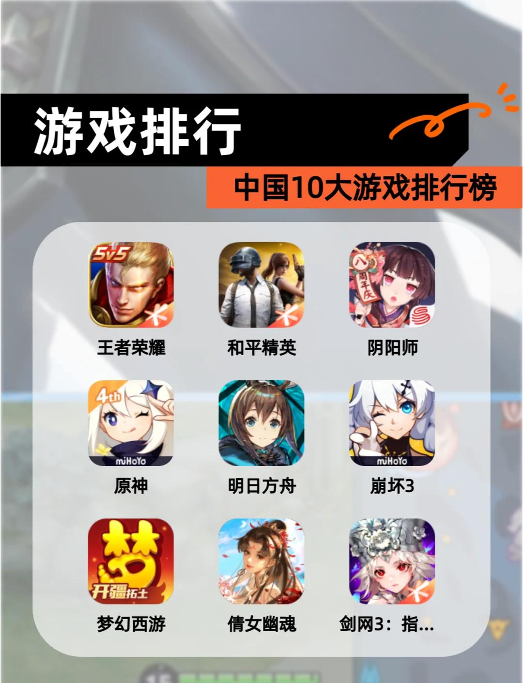 元梦之星